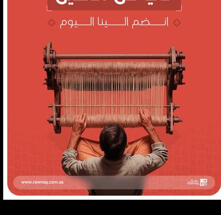 أعمال الخشب